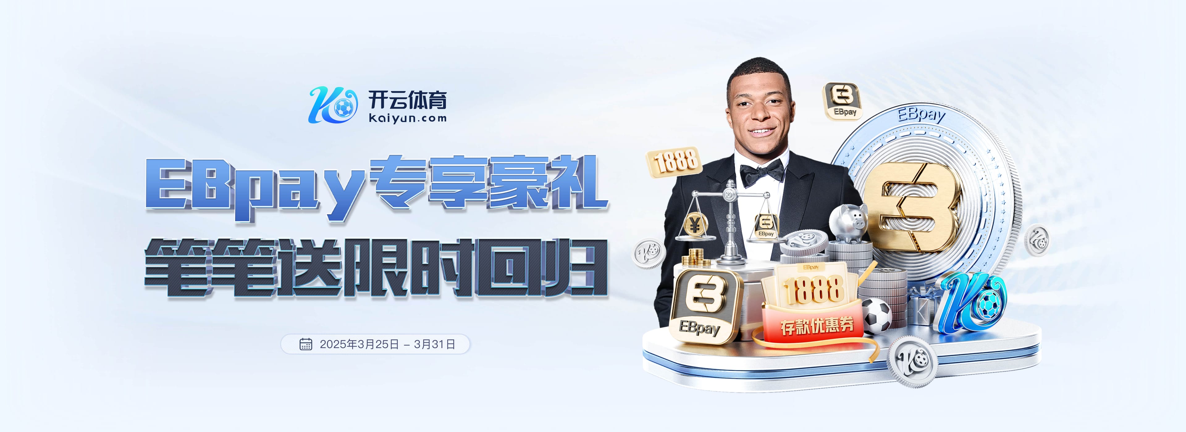 替补待命?法媒:战洛里昂感到不适,登贝莱可能不会首发出战尼斯